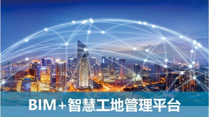建設(shè)工程項目管理系統(tǒng)軟件怎么選擇？知行華智