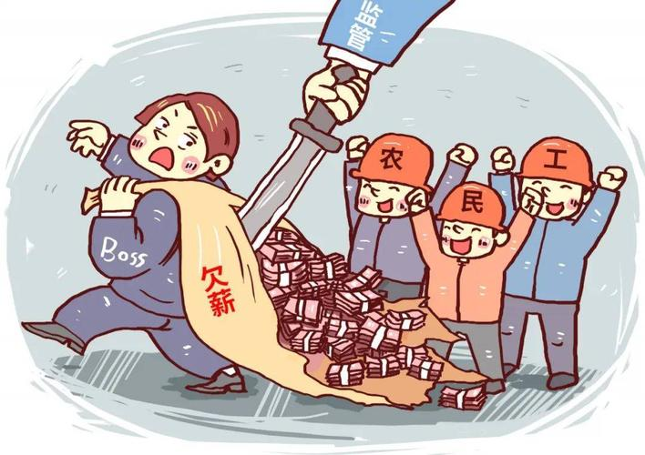 農民工勞務實名制管理系統解決煩“薪”事！