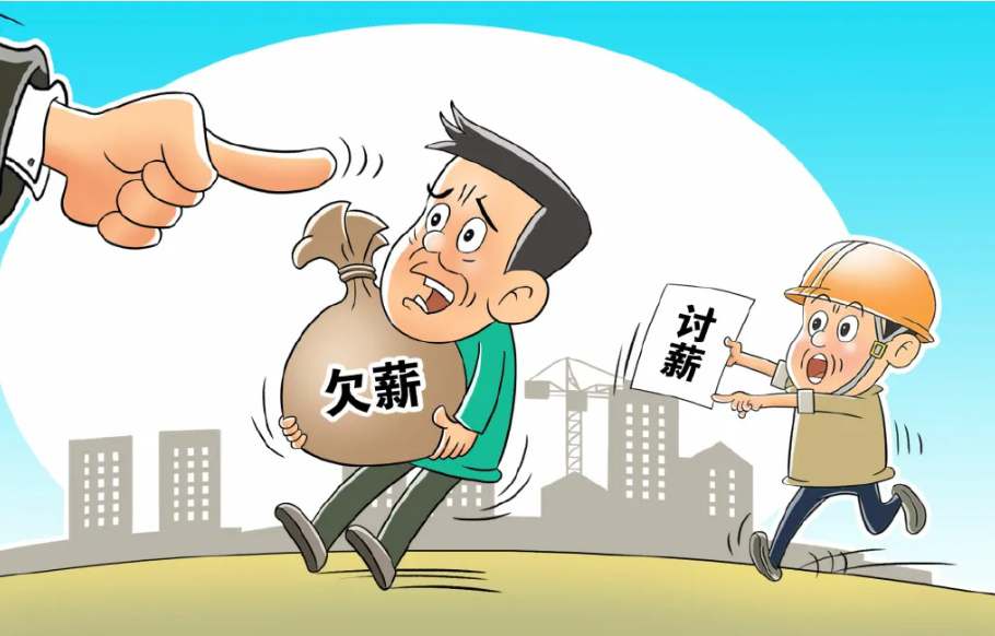 農民工工資被拖欠，山陽行動了！工資監管系統平臺