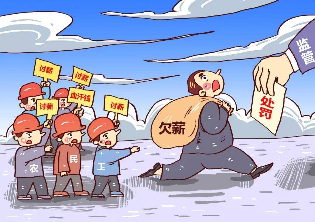 工資監(jiān)管系統(tǒng)平臺讓農民安薪！知行華智