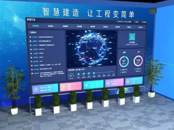 智慧工地管理平臺系統的技術架構是怎么實現的？
