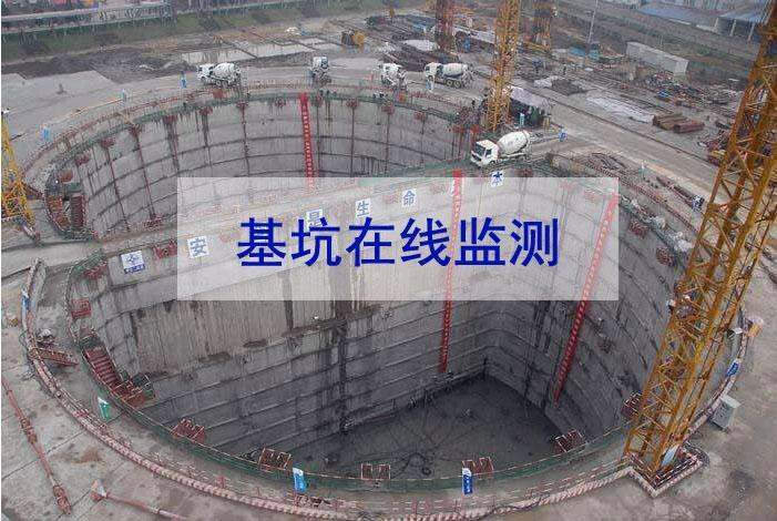 智慧工地深基坑監(jiān)測(cè)系統(tǒng)知多少?知行華智