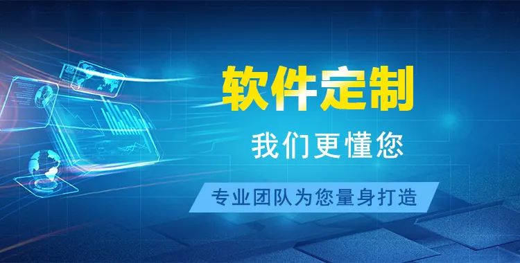 工程項目管理系統的定制化優勢：滿足企業個性化管理需求