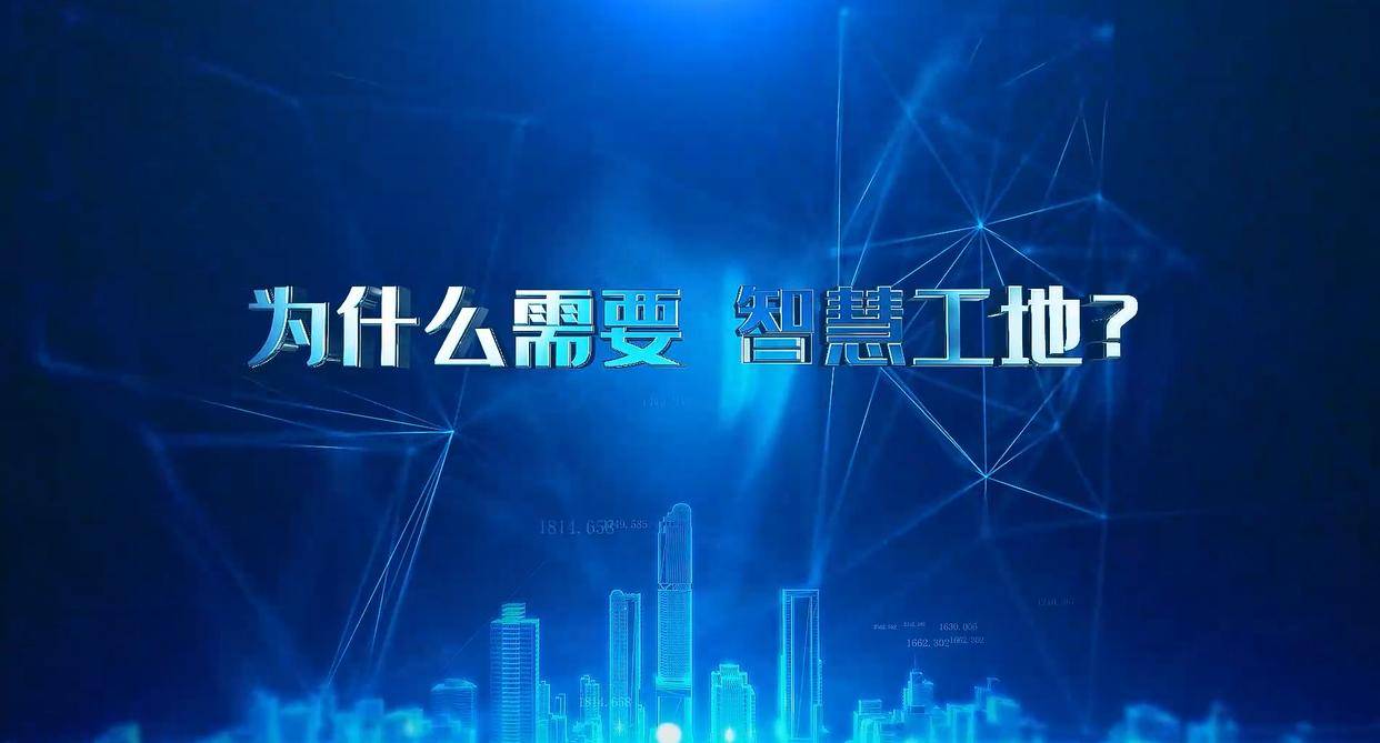 為什么要推行勞務實名制管理系統？知行華智