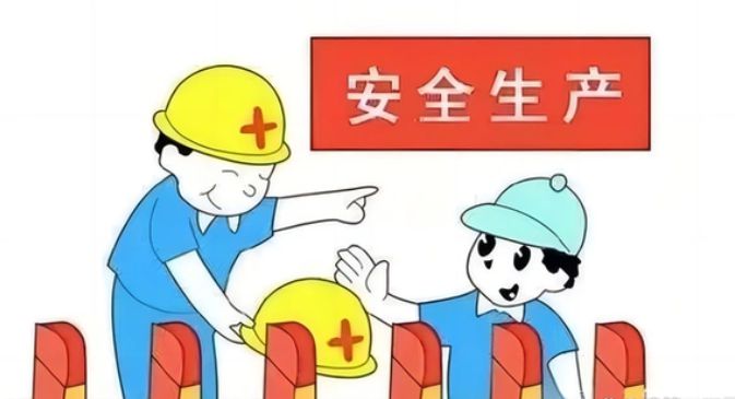 危大工程管理系統(tǒng)是什么？有什么作用？