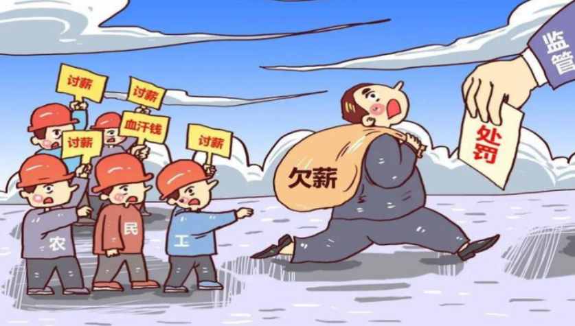 廣西開展保障農(nóng)民工工資支付專項(xiàng)行動(dòng)-工資監(jiān)管系統(tǒng)平臺