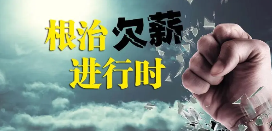 速看！工地工資監管系統平臺這么多優勢！知行華智