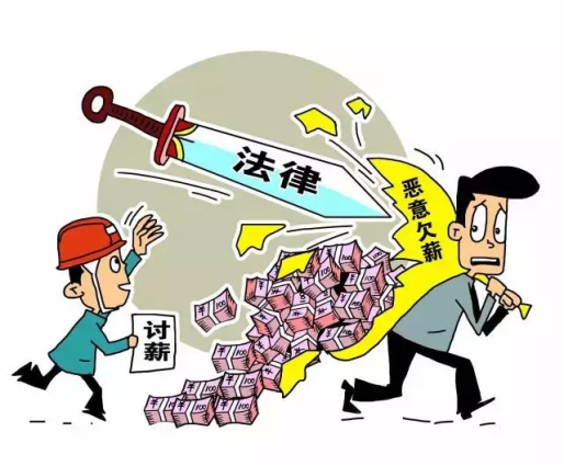 欠薪?工資監管系統平臺用起來!知行華智 欠薪?工資監管系統平臺用起來!知行華智