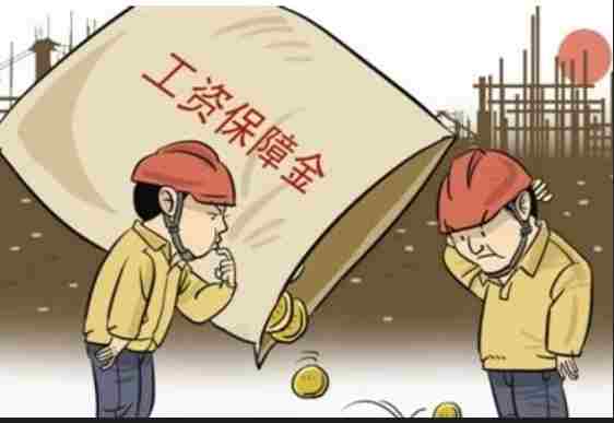 國(guó)內(nèi)哪家工資監(jiān)管系統(tǒng)平臺(tái)比較好用？