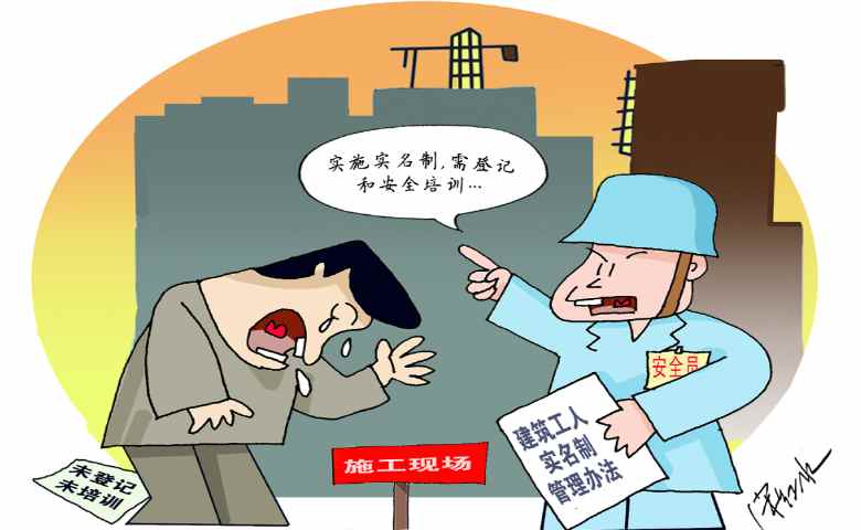 加強建筑工地實名制管理，三亞行動了！勞務(wù)實名制管理系統(tǒng)