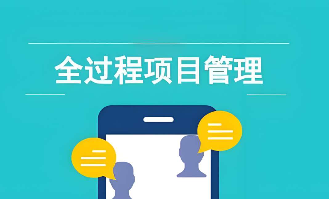 河北建設(shè)工程項目管理系統(tǒng)哪家做得好？選知行華智準(zhǔn)沒錯！