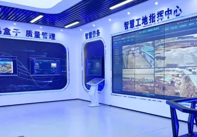 智慧工地監管系統助推建筑行業高質量發展 智慧工地監管系統助推建筑行業高質量發展