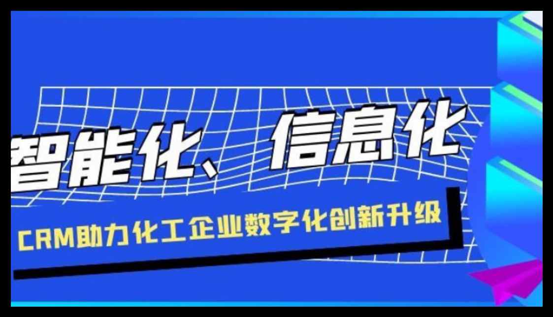 知行華智：電力智慧工地系統(tǒng)解決方案提供商！