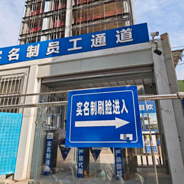 建筑工人實名制管理平臺針對的人群有哪些？